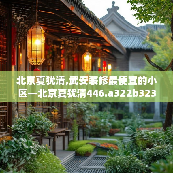 2025年4月2日 第17页