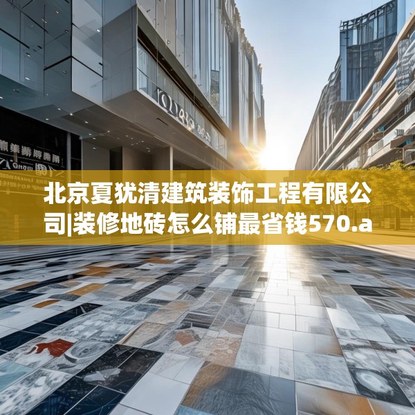 2025年4月2日 第11页