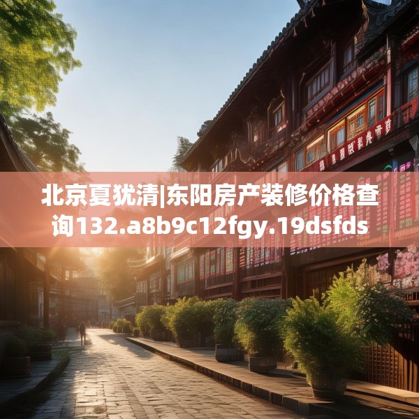 2025年4月3日 第44页