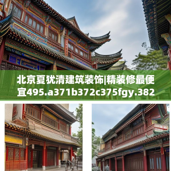 2025年4月4日 第43页