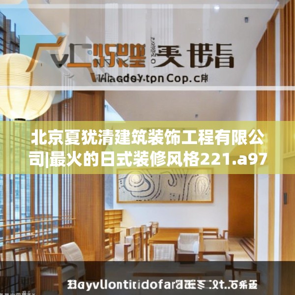 装修奥秘 第152页