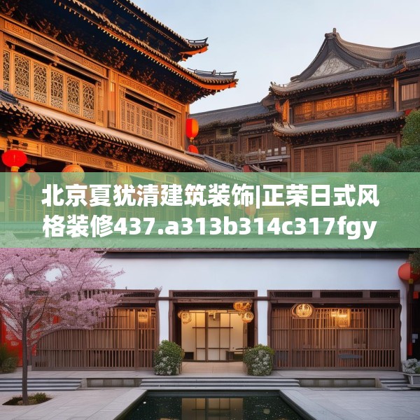 2025年4月4日 第23页