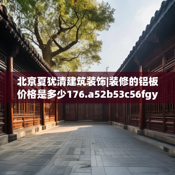 2025年4月4日 第18页
