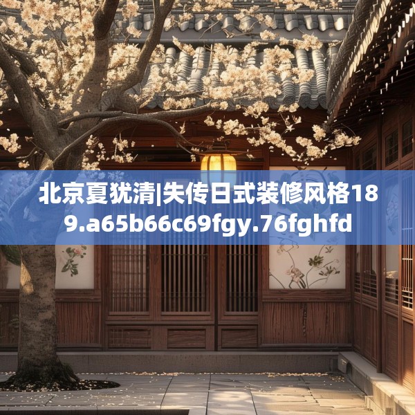 2025年4月5日 第8页
