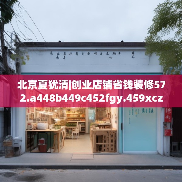 2025年4月6日 第26页