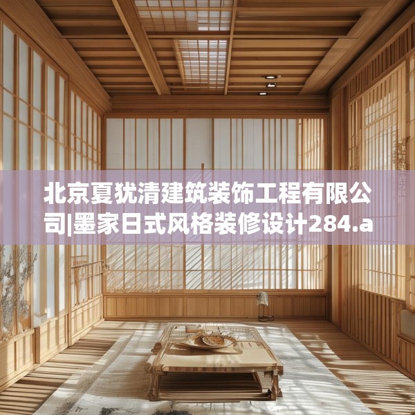 2025年4月6日 第18页