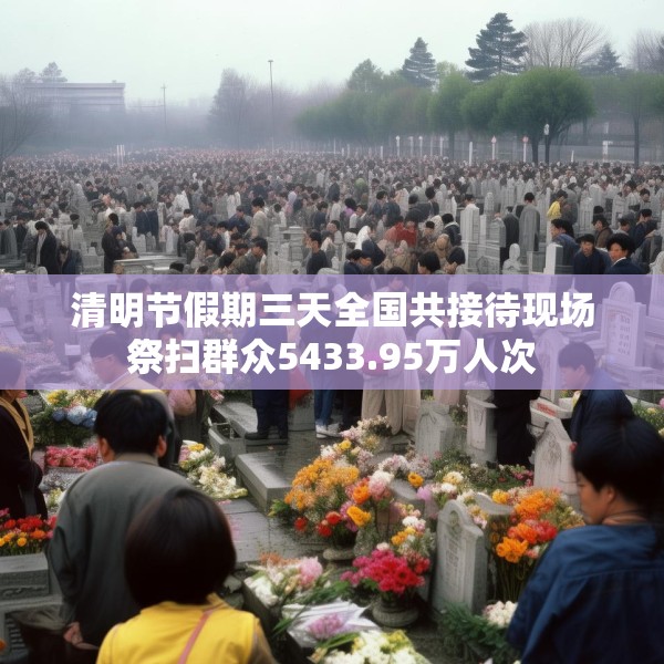 2025年4月6日 第10页
