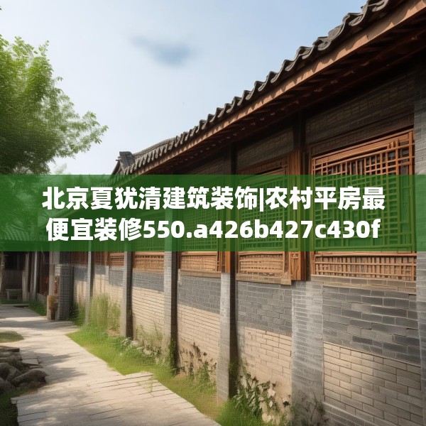 2025年4月6日 第8页