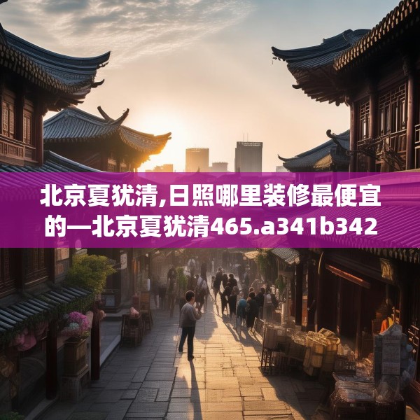 2025年4月6日 第6页
