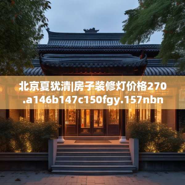 2025年4月7日 第14页
