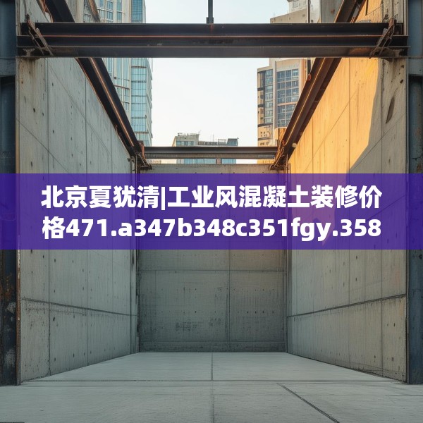 装修心得 第153页
