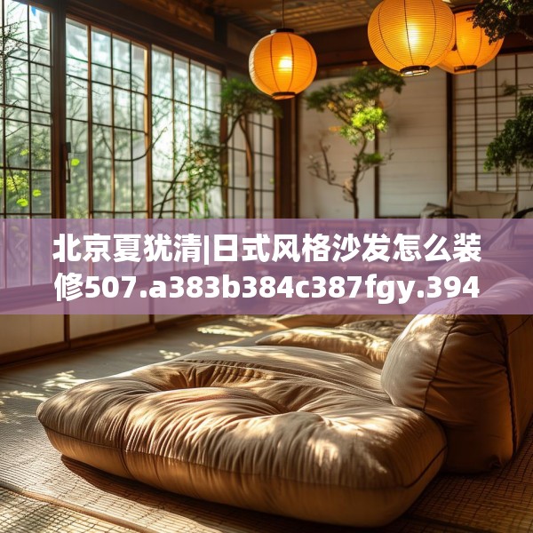 2025年4月8日 第28页
