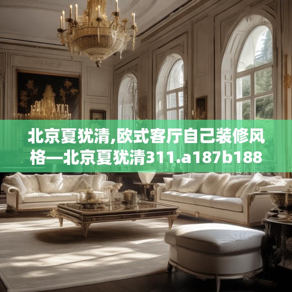 2025年4月8日 第18页
