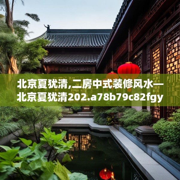 2025年4月8日 第16页