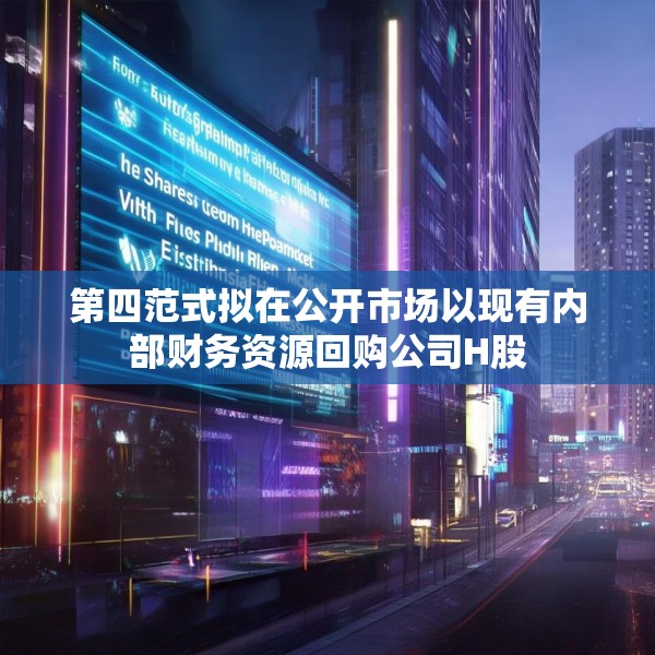 装修心得 第150页