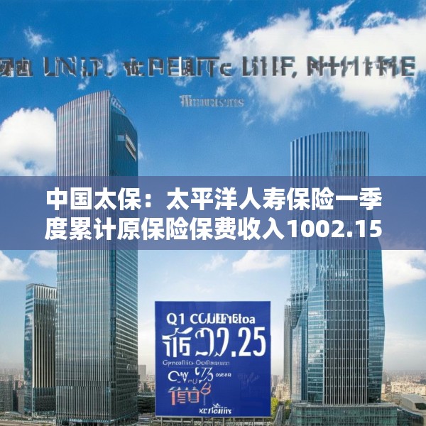 2025年4月13日 第8页