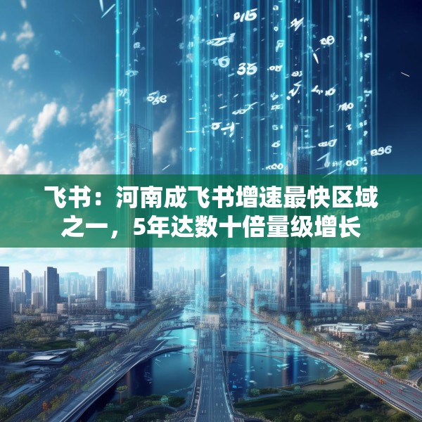 2025年4月17日 第17页