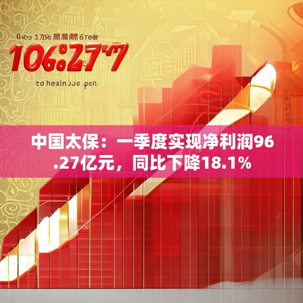 2025年4月25日 第5页