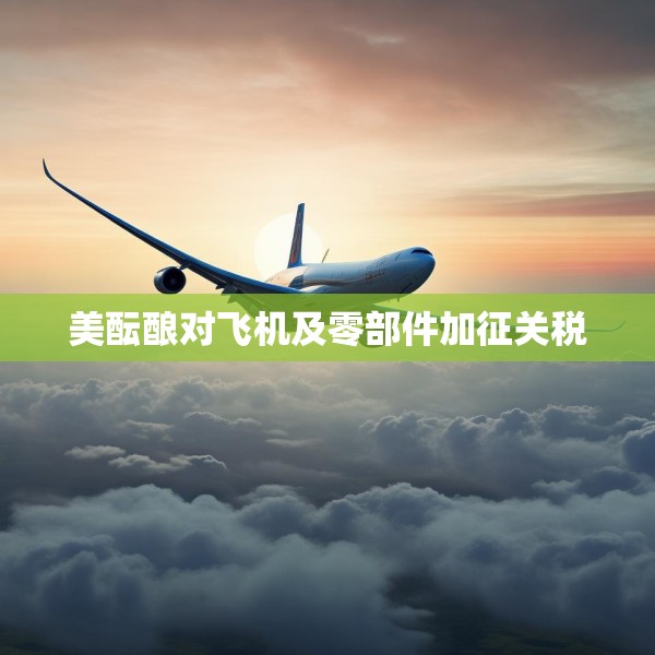 2025年5月11日 第5页