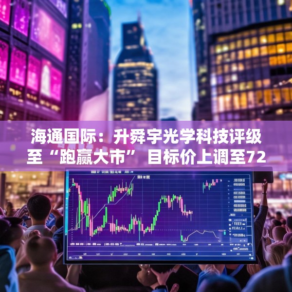 2025年5月12日 第6页
