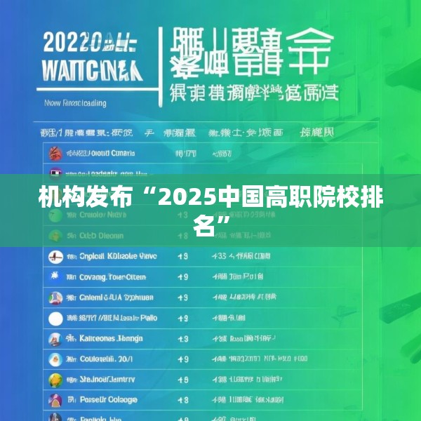 2025年5月15日 第12页
