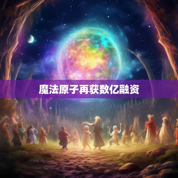 2025年5月16日 第18页