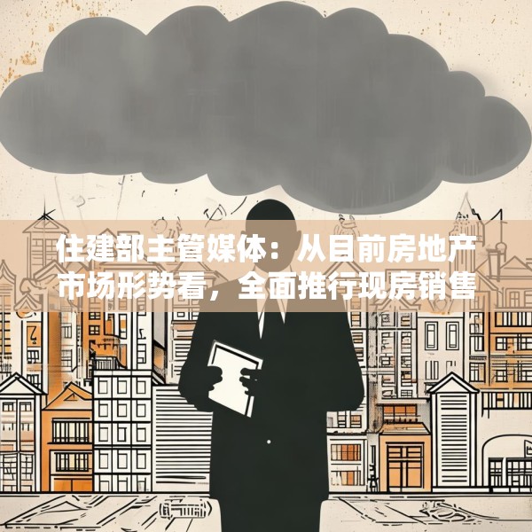 中式家装 第74页