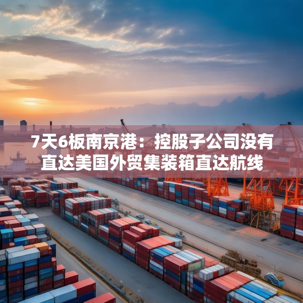 2025年5月21日 第2页
