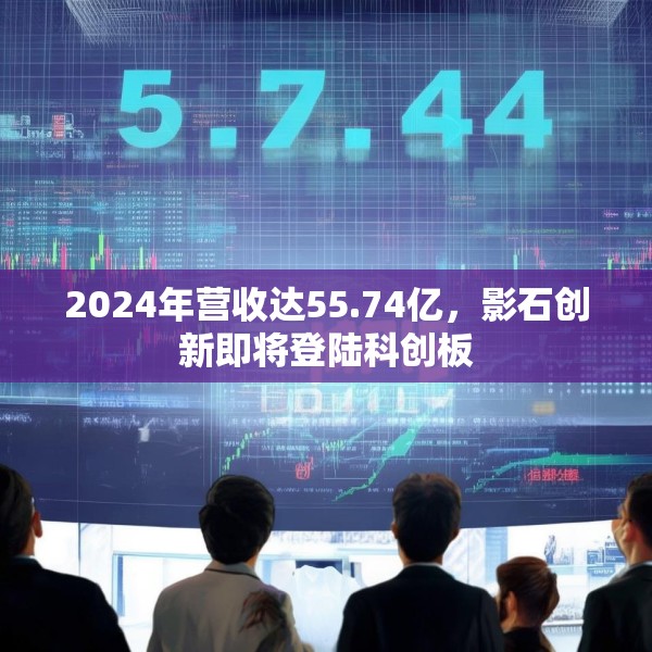 2025年5月24日