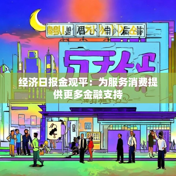 2025年5月25日 第14页