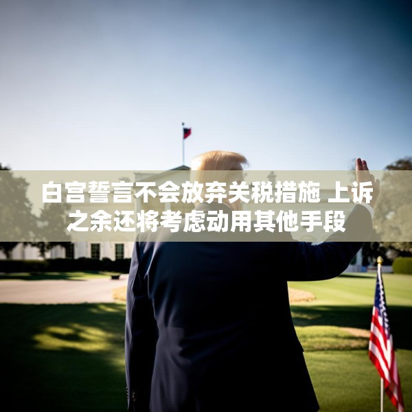 2025年5月30日 第18页