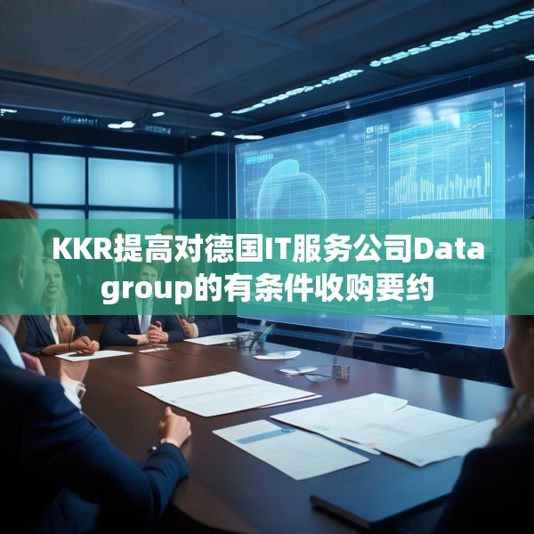 2025年6月2日 第12页