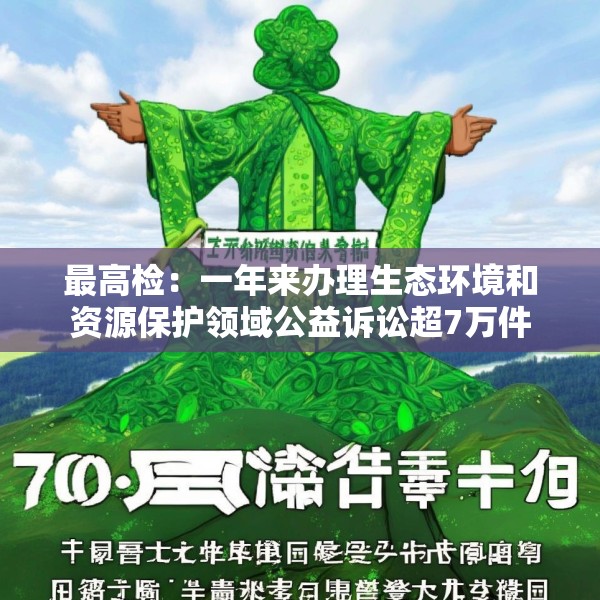 2025年6月5日 第10页