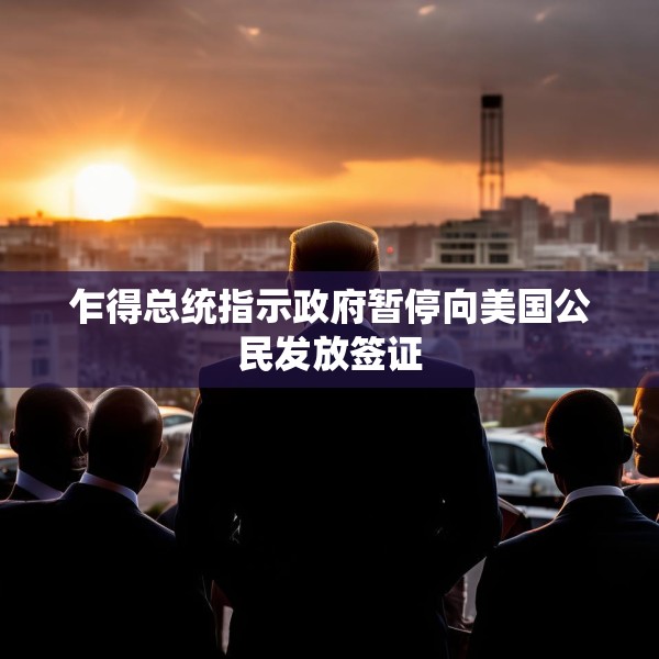 装修禁忌 第28页