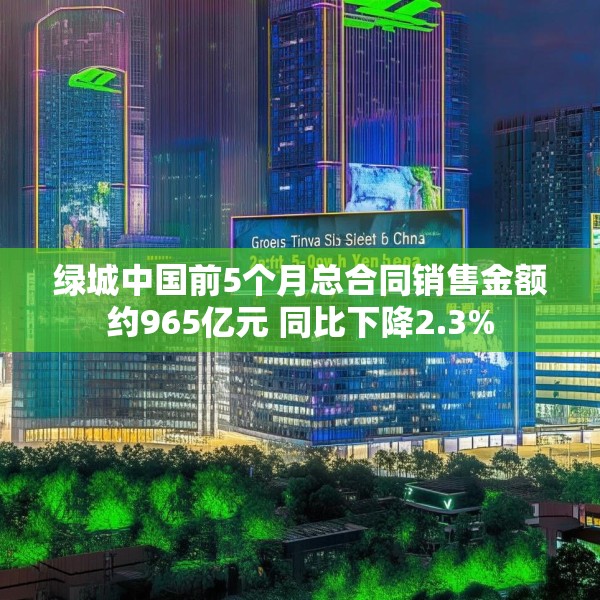 装修禁忌 第27页