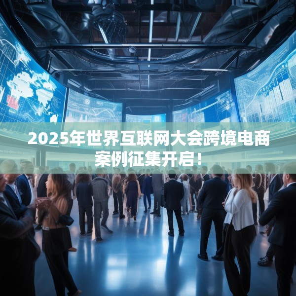 2025年6月7日 第11页