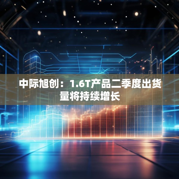 2025年6月8日 第2页