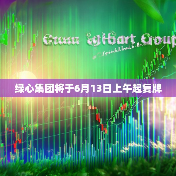 装修装饰 第12页