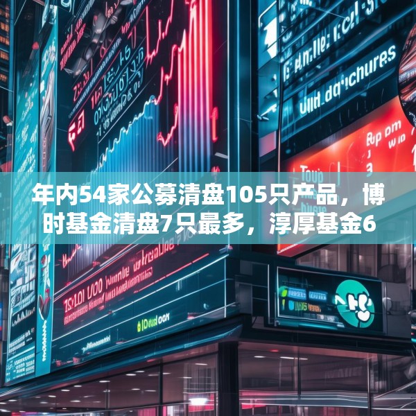 中式家装 第5页
